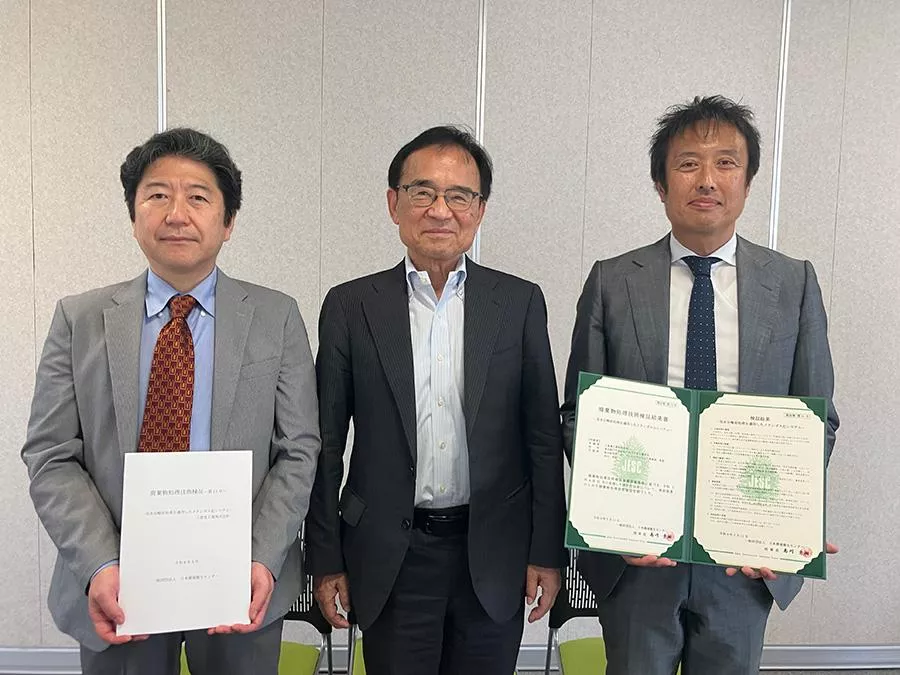 MHI Receives Waste Treatment Technology Verification Report from JESC for Its Biomass High-Efficiency Recovery and Recycling System AdBio