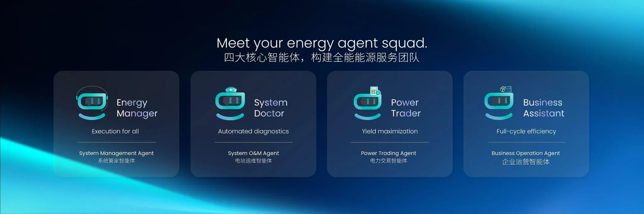 Sigenergy’s SigenAgent: The AI Energy Assistant That Turns Your Goals Into Cash (Early Results Are Stunning)