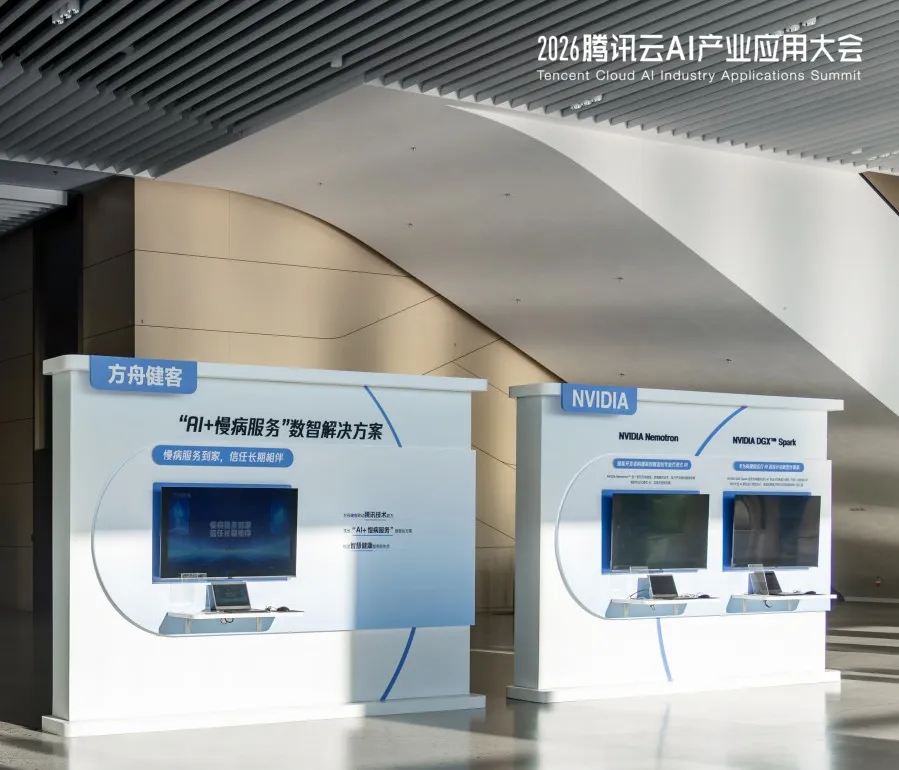 Fangzhou and Tencent Health: Revolutionizing Chronic Disease Management with AI