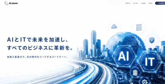 Aurora Mobile Limited