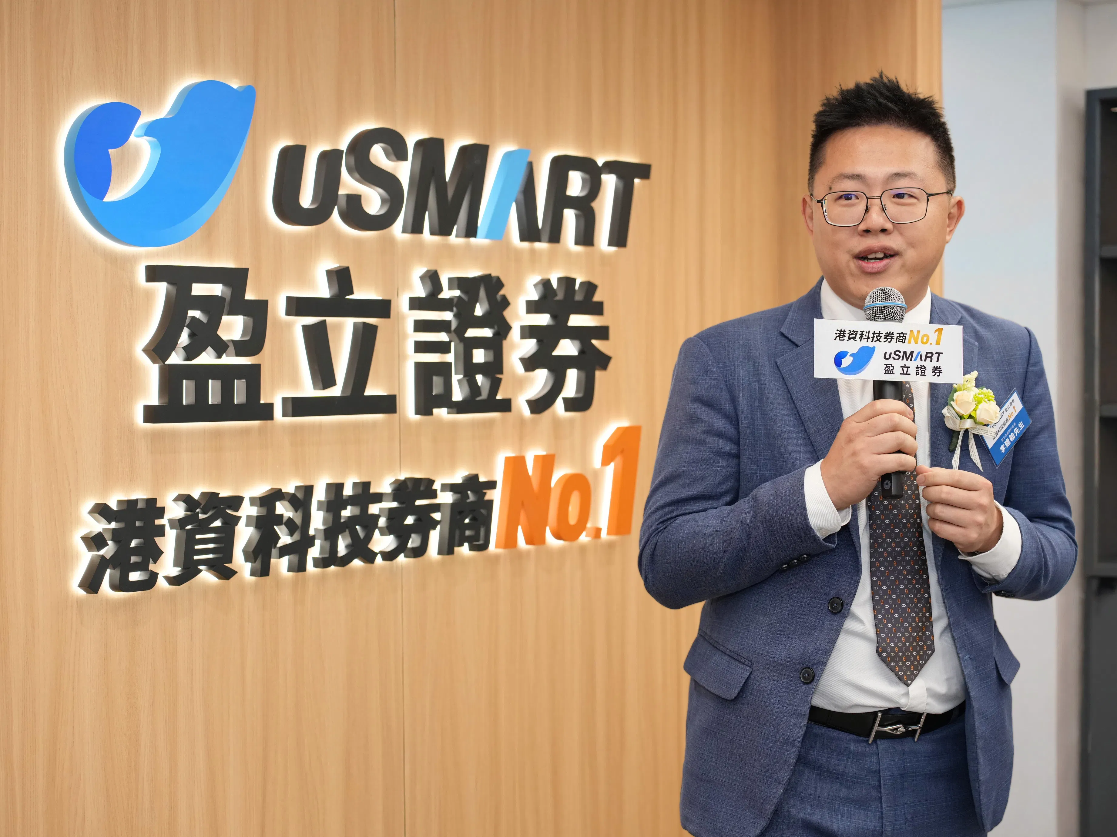 uSMART HK opens 2 New Branches in Mong Kok & Tsim Sha Tsui, Launch of U.S. Pre-Market Options Trading ‘No Late Nights’ to capture Early U.S Market Opportunities