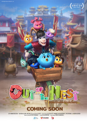 Out of the Nest, a new animated feature film from T&B Media Global, stands out as one of twelve from over 3,400 submissions selected for the prestigious 'Annecy Presents' category at the prestigious Annecy International Animation Film Festival in 2024. Out of the Nest, a new animated feature film from T&B Media Global, stands out as one of twelve from over 3,400 submissions selected for the prestigious 'Annecy Presents' category at the prestigious Annecy International Animation Film Festival in 2024.