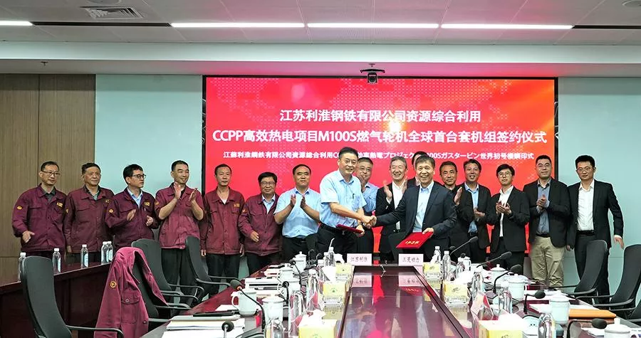 Mitsubishi Power Receives First Order for Small- to Medium-Sized BFG-fired M100S Gas Turbine