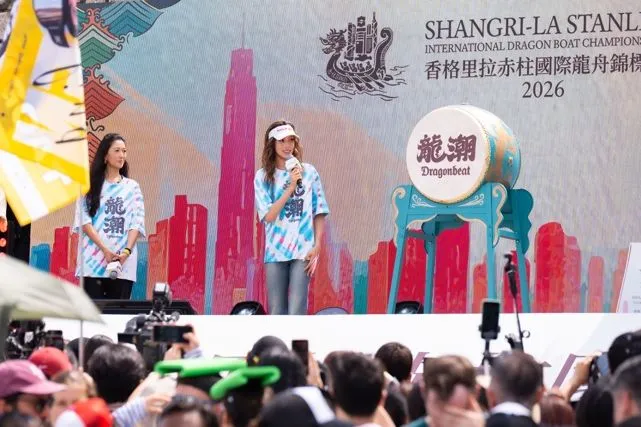 Shangri-La Group Debuts ‘Dragonbeat’ with Resounding Success, Cross-Industry Collaborations with Local Creators in Art, Fashion, Gastronomy and Music