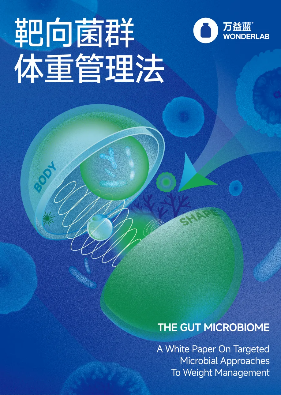 The Gut Trap: Why WONDERLAB’s Microbiome White Paper Is a Trojan Horse for Precision Weight Loss