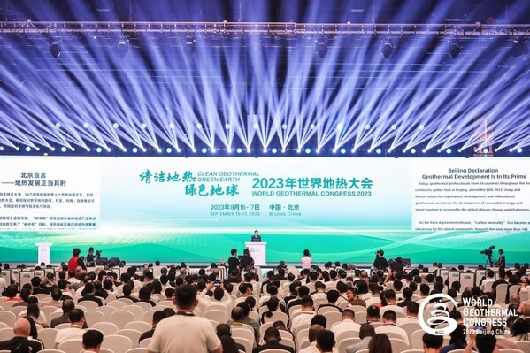 WGC2023发布北京宣言和全球首部地热行业标准。