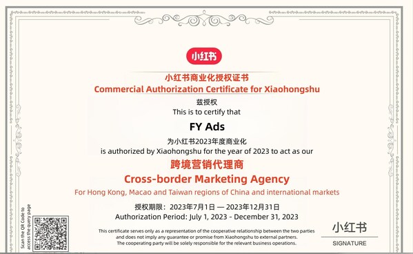 Certification of xiaohongshu official partner for cross-border marketing agency