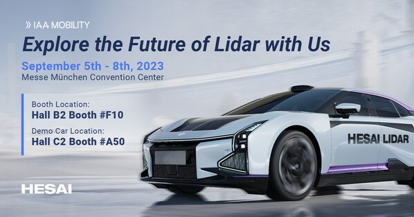 汉赛将在2023年国际汽车展览会上展示其高性能汽车激光雷达传感器