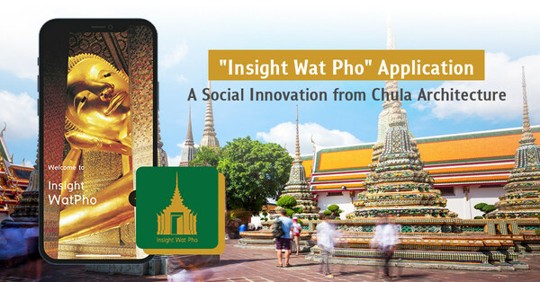 “Insight Wat Pho”应用程序 朱拉隆功大学建筑系的社会创新