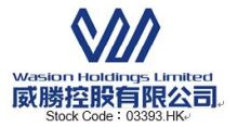 Wasion Wins Three Major Smart Power Meter Contracts In Emerging Overseas Markets, Total Contract Value Exceeds HK$940 million