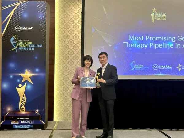 Biosyngen首席运营官陈敏博士代表Biosyngen接收了该奖项