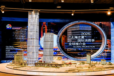 2025 “Shanghai Summer” International Consumption Season was officially launched at Xujiahui Centre 2025 “Shanghai Summer” International Consumption Season was officially launched at Xujiahui Centre