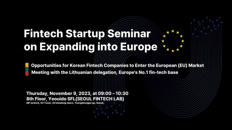 Seoul Fintech Lab and the Embassy of Lithuania in South Korea Co-Host ‘Korean Fintech Startup European Expansion Seminar’ with Successful Conclusion