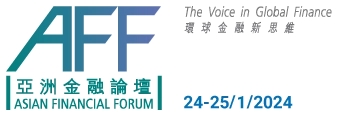 17th Asian Financial Forum opens today
