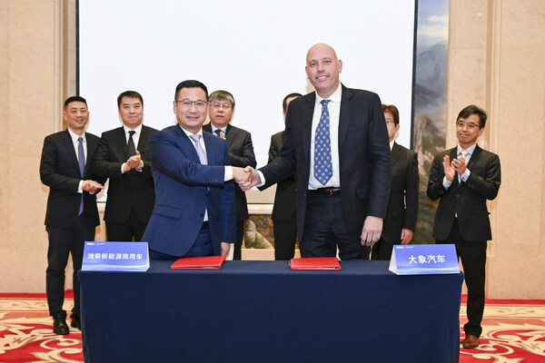 ZO Motors และ Weichai New Energy จัดตั้งความร่วมมือทางยุทธศาสตร์ ประกาศกลยุทธ์แบรนด์โลกและทีมผู้บริหาร