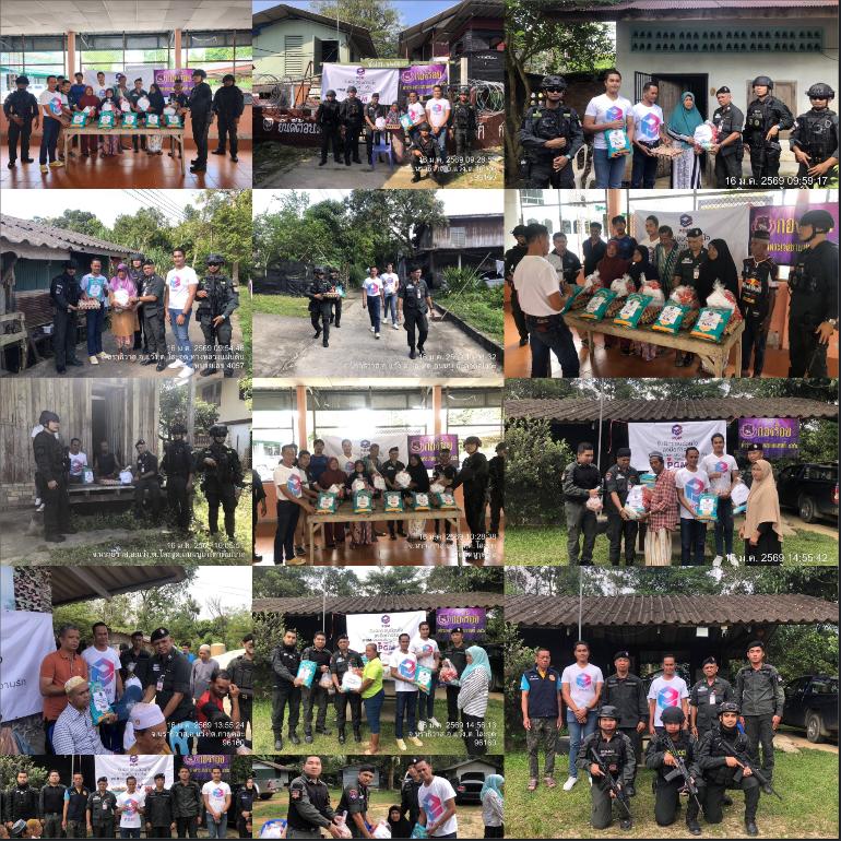 Pinnacle Global Media (PGM) ร่วมกับกองร้อยตำรวจตระเวนชายแดนที่ 446 จัดกิจกรรมสาธารณกุศลเพื่อสังคม