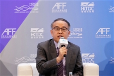 Asian Financial Forum opens next Monday as the region’s first major international financial event of 2026