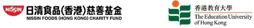 Nissin Foods (Hong Kong) Charity Fund Supports Elite Athletes from The Education University of Hong Kong for the Fourth Consecutive Year