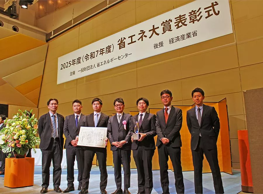 MHI Thermal Systems Receives “Minister of Economy, Trade and Industry Award” and MHI’s Aerospace Parts Factory Receives “Agency for Natural Resources and Energy Commissioner’s Award” at 2025 Energy Conservation Grand Prize Awards