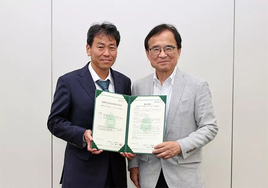 MHIEC Receives Waste Treatment Technology Verification Report from JESC for Its Fluidized Bed-type Gasification and Reforming System