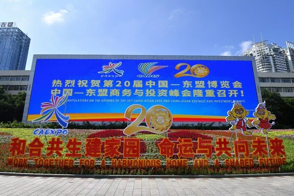 งานแสดงสินค้าจีน-อาเซียน ครั้งที่ 20 พร้อมกับการประชุมสุดยอดทางธุรกิจและการลงทุนจีน-อาเซียน จะจัดขึ้นที่นันหนิง ตั้งแต่วันที่ 16 ถึง 19 กันยายน (Nanning Daily/Liang Feng)
