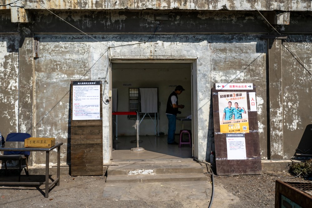 My father arrives to vote at the polling station in Smaller Qiu Island. Jan 13, 2024.