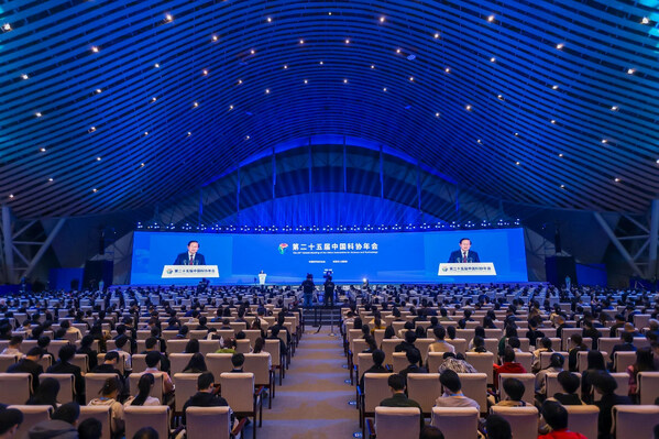 中國科學技術協會年會開幕式。