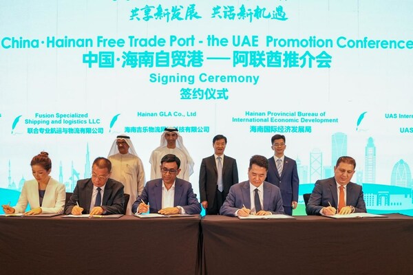 Phái đoàn từ tỉnh Hải Nam ở miền nam Trung Quốc đã ký thỏa thuận với UAE trong Hội nghị Xúc tiến Cảng Thương mại Tự do Hải Nam được tổ chức vào ngày 15 tháng 9. (Ảnh: Ứng dụng Hải Nam Hàng ngày)