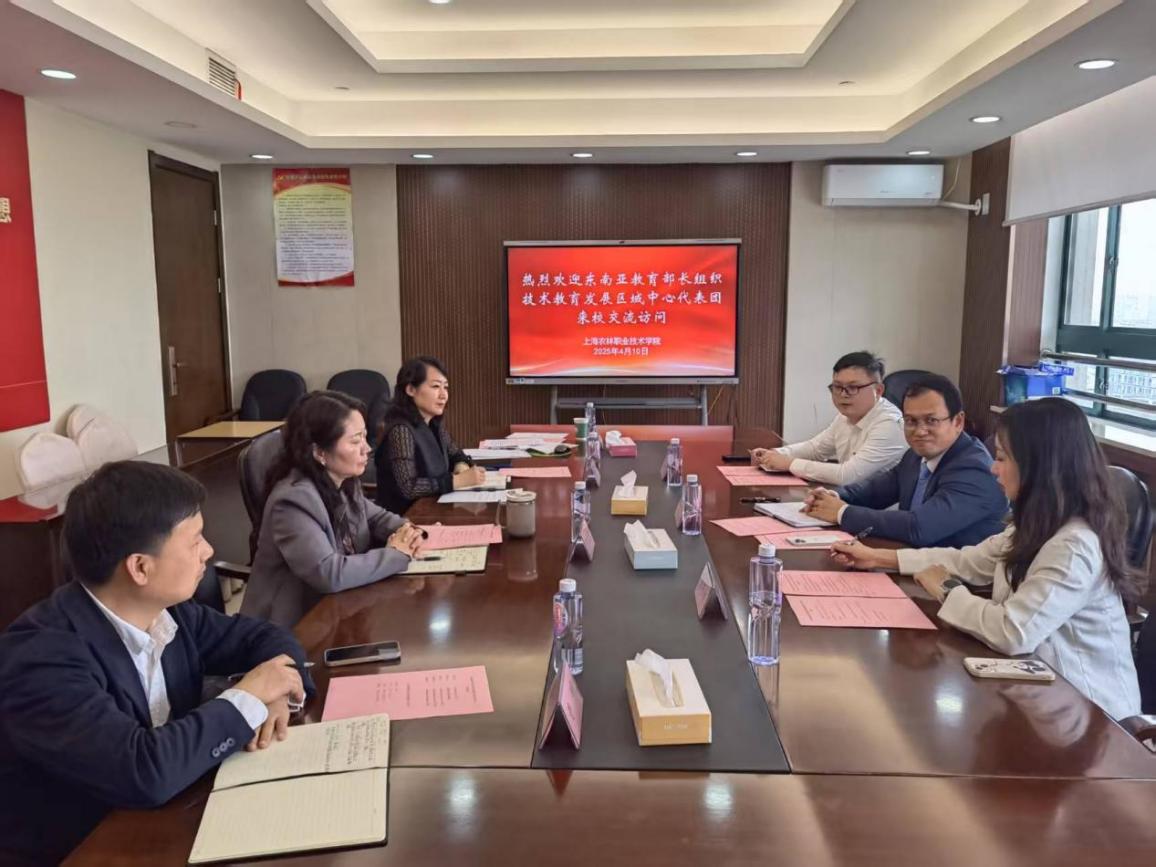 Visiting Shanghai Vocational College of Agriculture and Forestry Visiting Shanghai Vocational College of Agriculture and Forestry