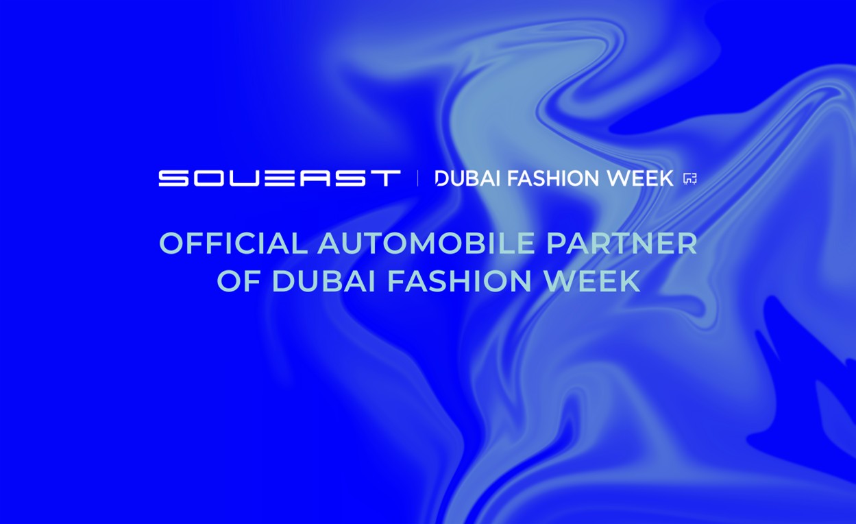 Dubai Fashion Week 官方汽車合作夥伴:SOUEAST
