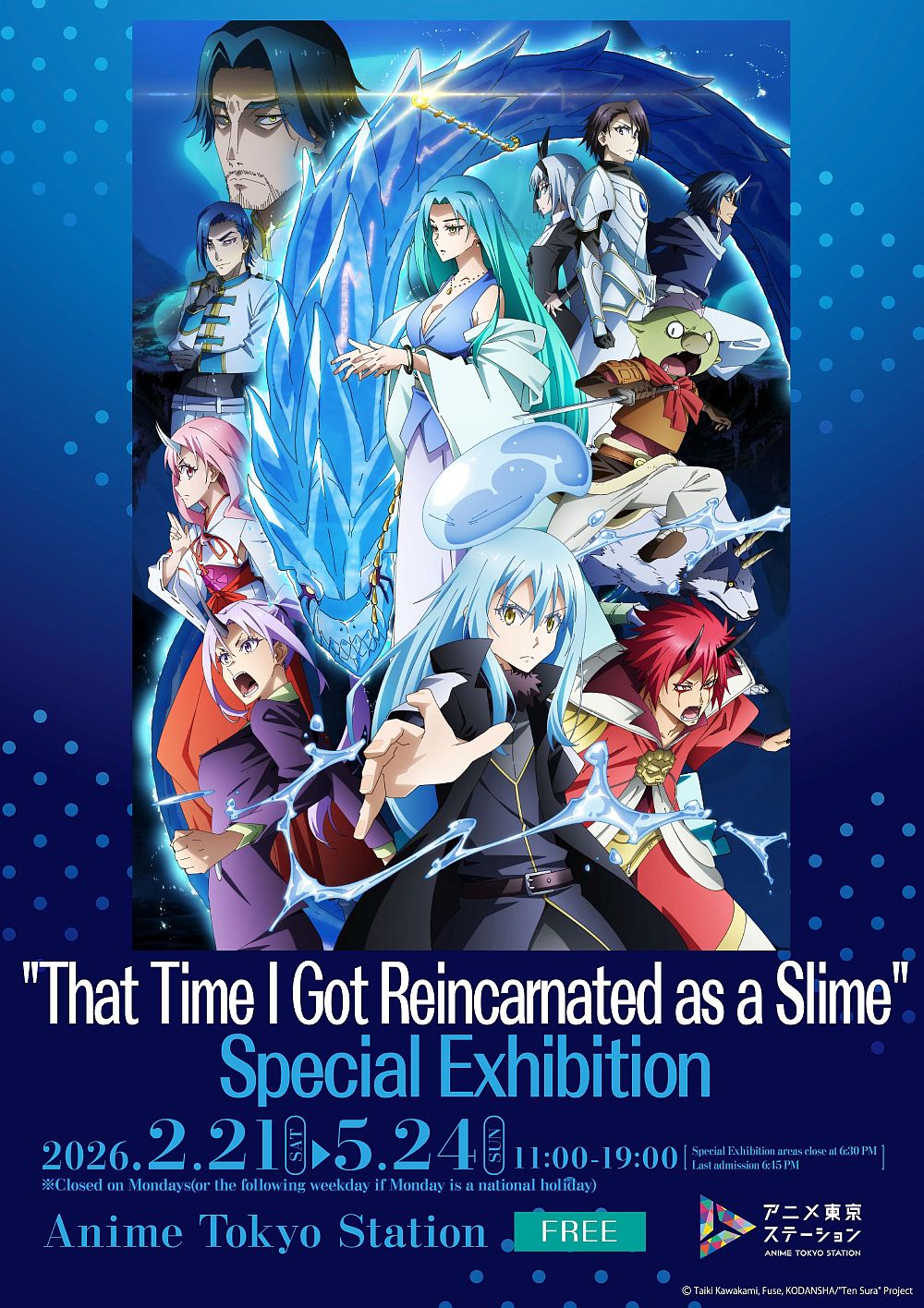 ©Taiki Kawakami, Fuse, KODANSHA/ “Ten-Sura”