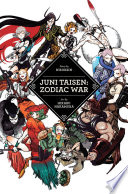 Juni Taisen: Zodiac War