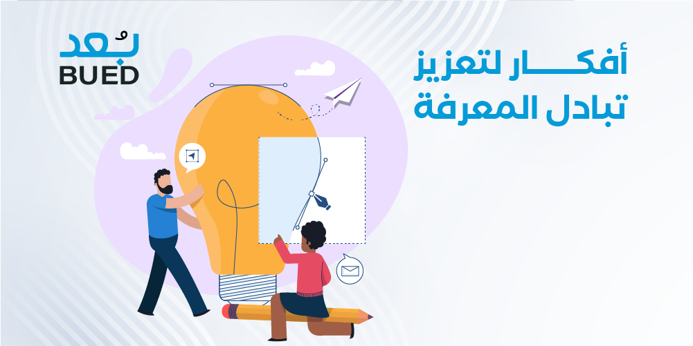 إجازة عيد الفطر