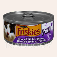 Friskies Pate Cat Food Turkey & Giblets Dinner ~156g