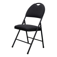 Elite Folding Chair 1Ea