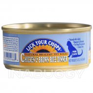Lick Your Chops Cat Food Brown Rice Dinner & Chicken 156G 