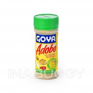 Goya Adobo With Cumin Seasoning 226G 
