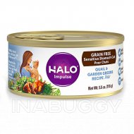 HALO® Impulse Sensitive Stomach Cat Food - Natural, Grain Free, Quail & Garden Greens Recipe Pate - Quail & Garden Greens, 5.5 Oz