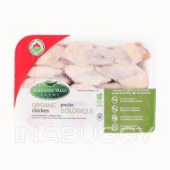 Organic Frozen Split Chicken Wings - Yorkshire Valley Farms