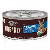 Castor & Pollux ORGANIX® Cat Food - Turkey, Brown Rice & Chicken - Turkey, 5.5 Oz