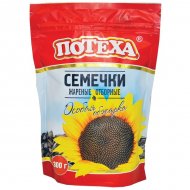 Notexa Sunflower Seeds ~300 g