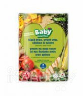 Baby Gourmet Black Bean Sweet Corn Chicken & Quinoa Organic Baby Food 128ML