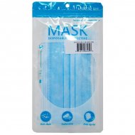 Disposable Mask 5 Count