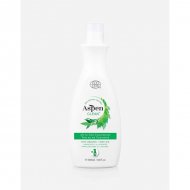 AspenClean All-in-One Concentr 530 ml