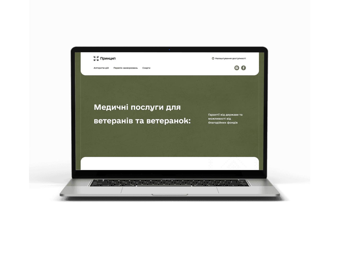 Project