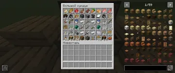 thumbnail for OP chest loot 3.0v