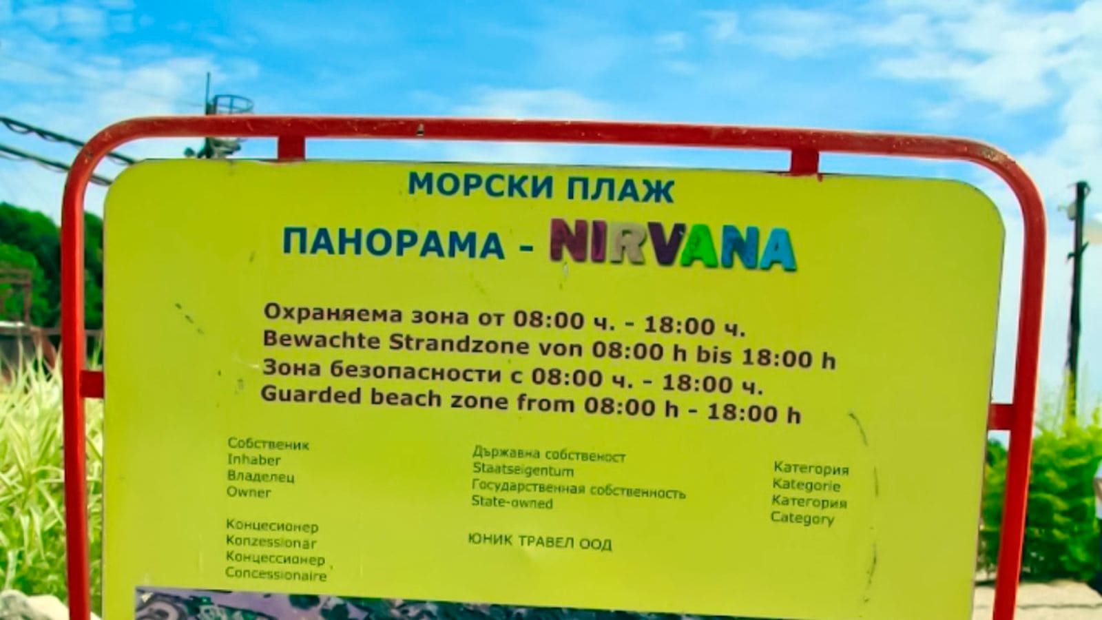 Nirvana Beach Fkk Nirvana Nude Beaches In Varna Bulgaria