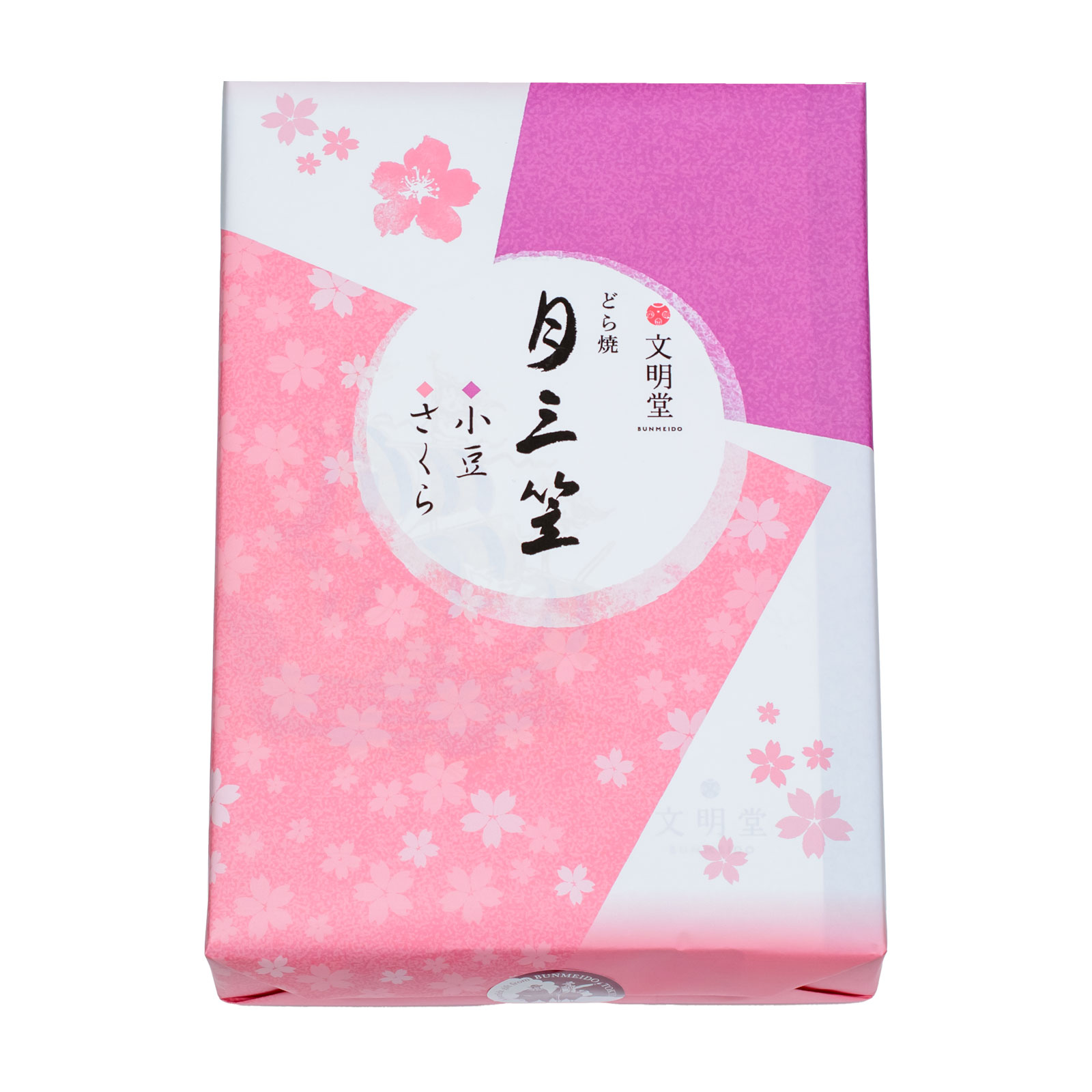 【販売期間外】月三笠さくら