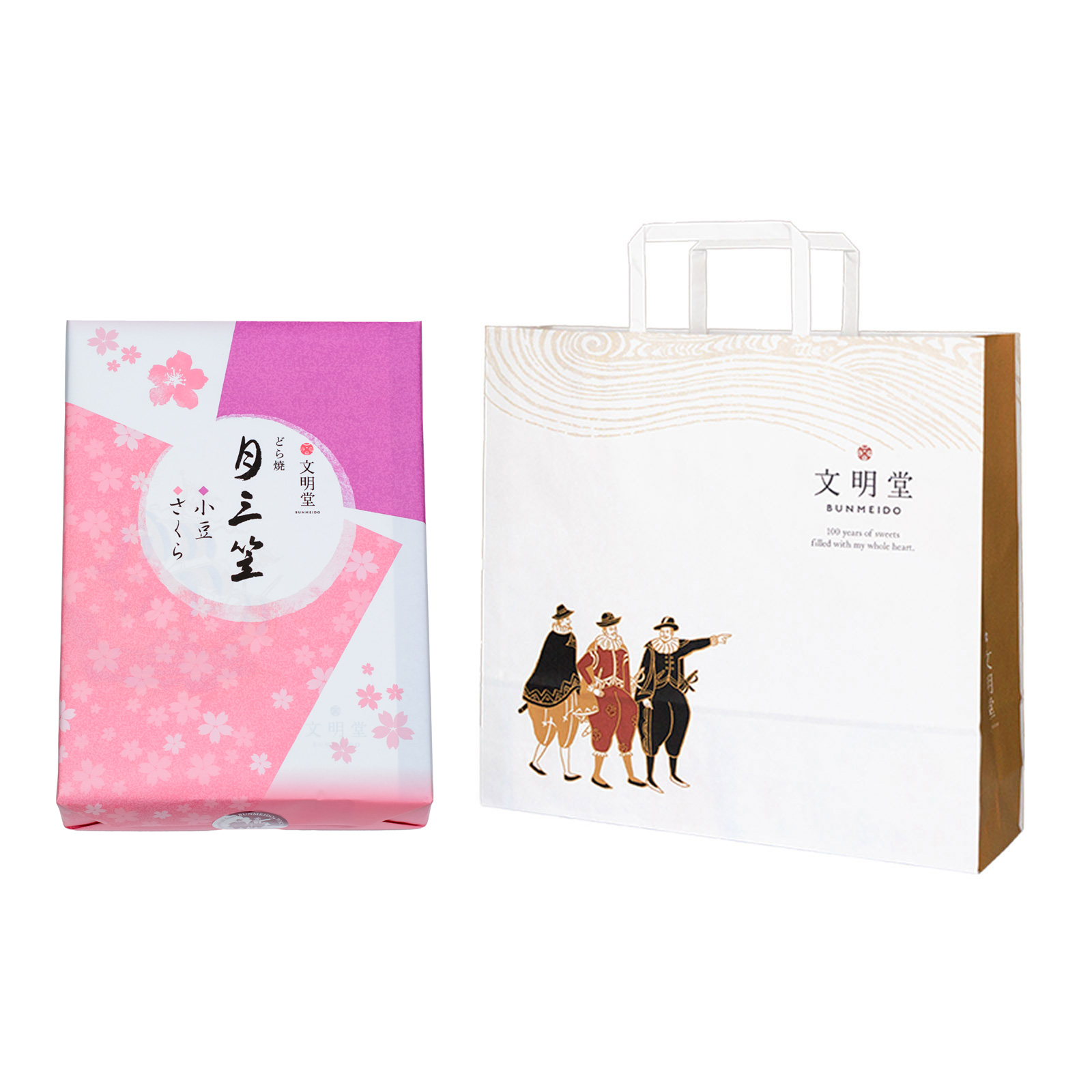 【販売期間外】月三笠さくら