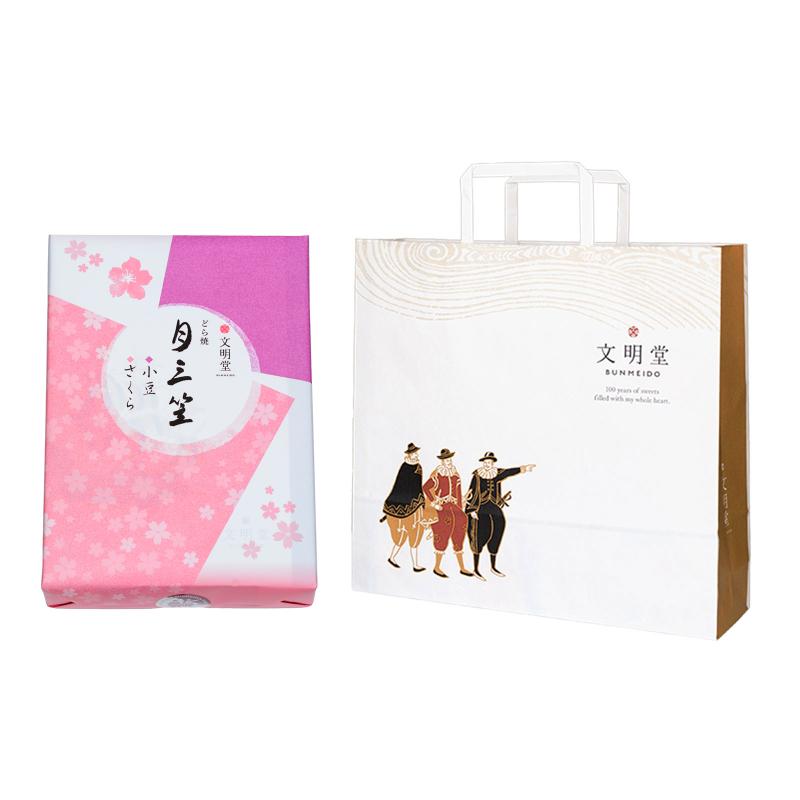 丁寧に包装・お手提げ袋の同梱可能